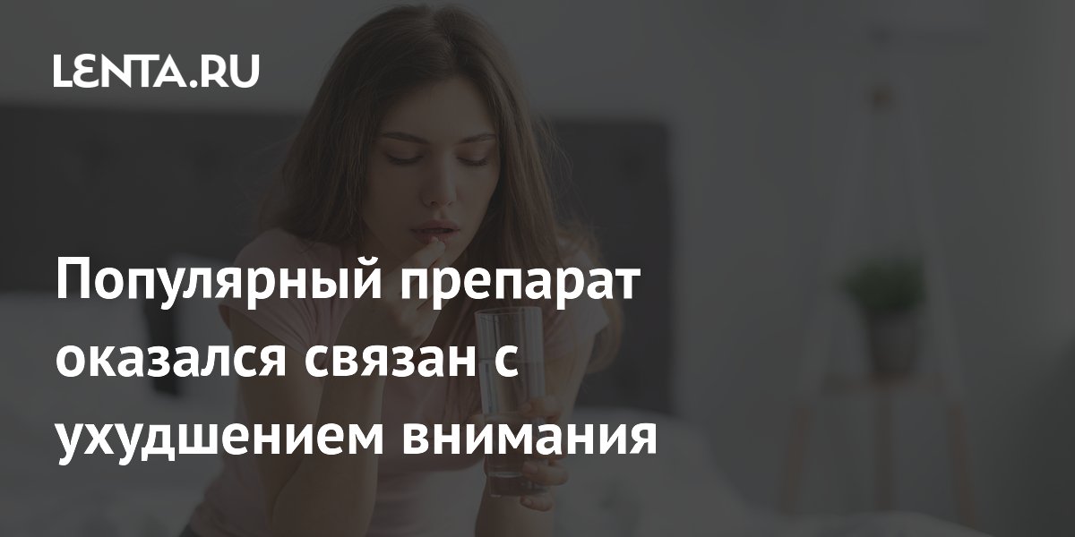 Кветиапин ухудшает внимание и способность водить машину на следующий день Кветиапин ухудшает внимание и способность водить машину на следующий день