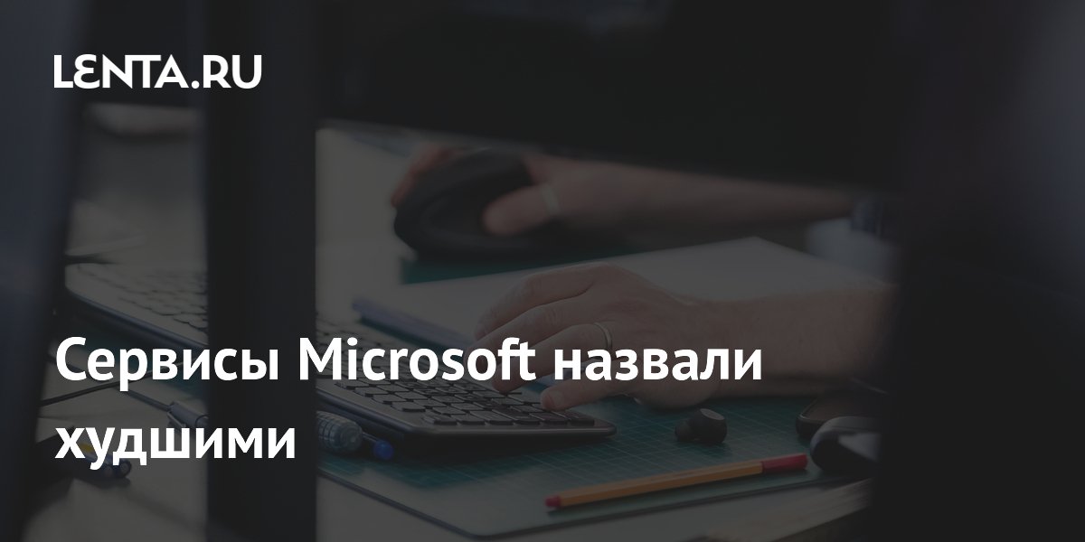 Встроенный антивирус Windows 11 признан худшим в независимом тестировании Встроенный антивирус Windows 11 признан худшим в независимом тестировании