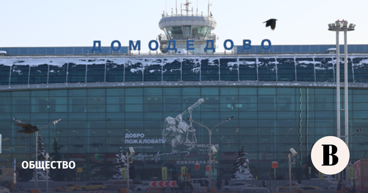 Аэропорт Домодедово ввел временные ограничения на прием и отправку рейсов