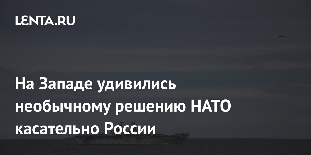 ���� ����� ��������� ������ BALTOPS �� ������� � Reuters