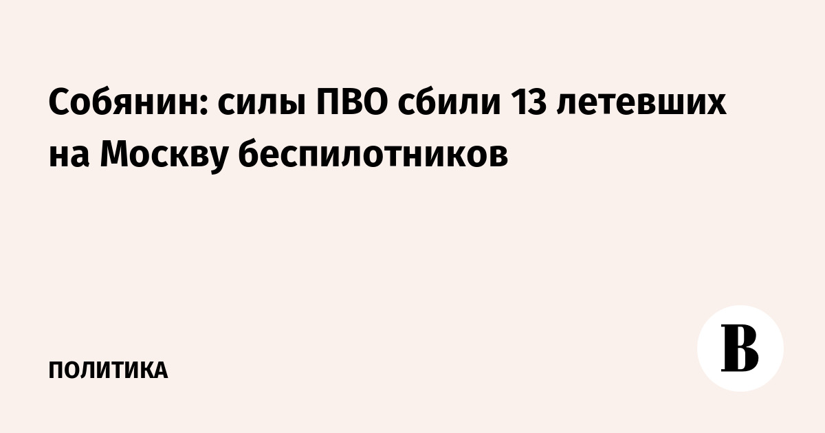 �������: ����� ��� ����� 13 ������������� �� ������� � ������