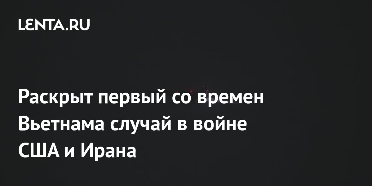 ����� ��� ��� ������ ���� �� ����� � ��������� � ������: ������� �� ������ ��������