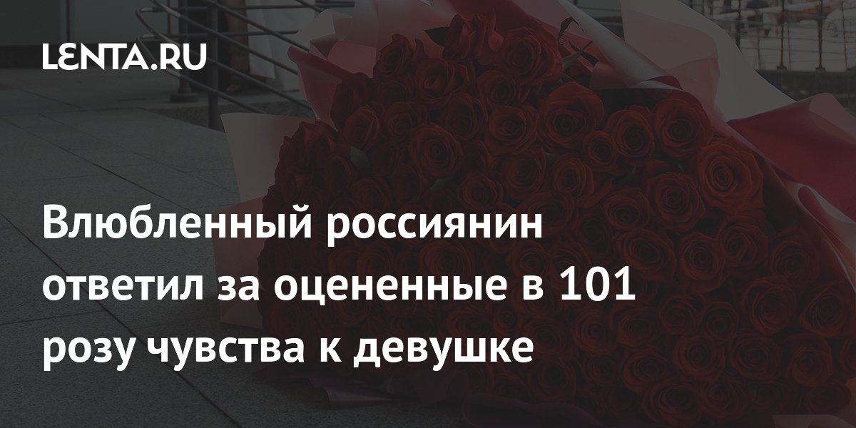 ������� ����� 101 ���� ��� �������� � ������� ��� �������������� �����