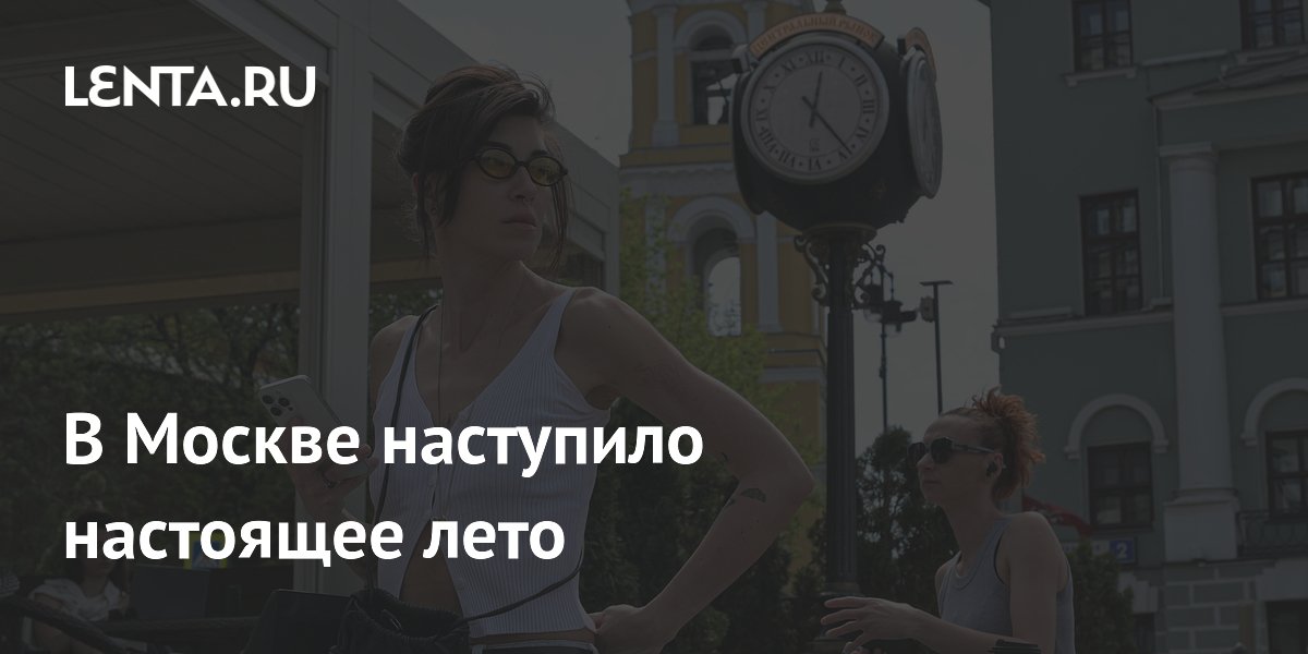 � ������ ��������� ��������� ����: ������ ���������� �� +23 ��������