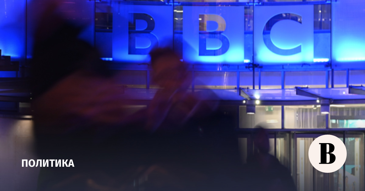 �������� �������������� BBC �� ����� �������� ����������� ������� � ������������
