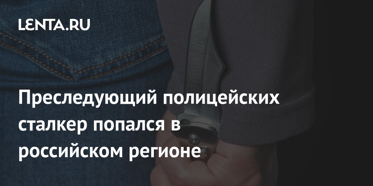 � ��� ������� ��������, ��������������� ����������� � �����