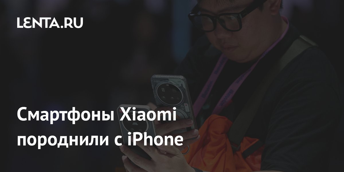 Xiaomi �������� Quick Share ��� ������ ������� � iPhone ��� ���������� Apple
