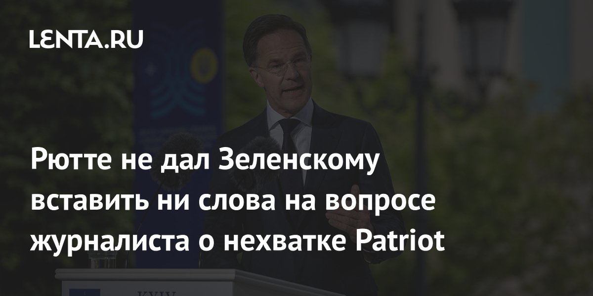 ����� ������� ���������� �� ������� � ��������� Patriot, ������� ���