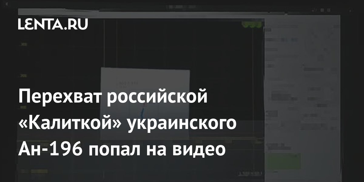 ���������� ������ �������� ����� ���������� ���� ��-196: ����� ���������