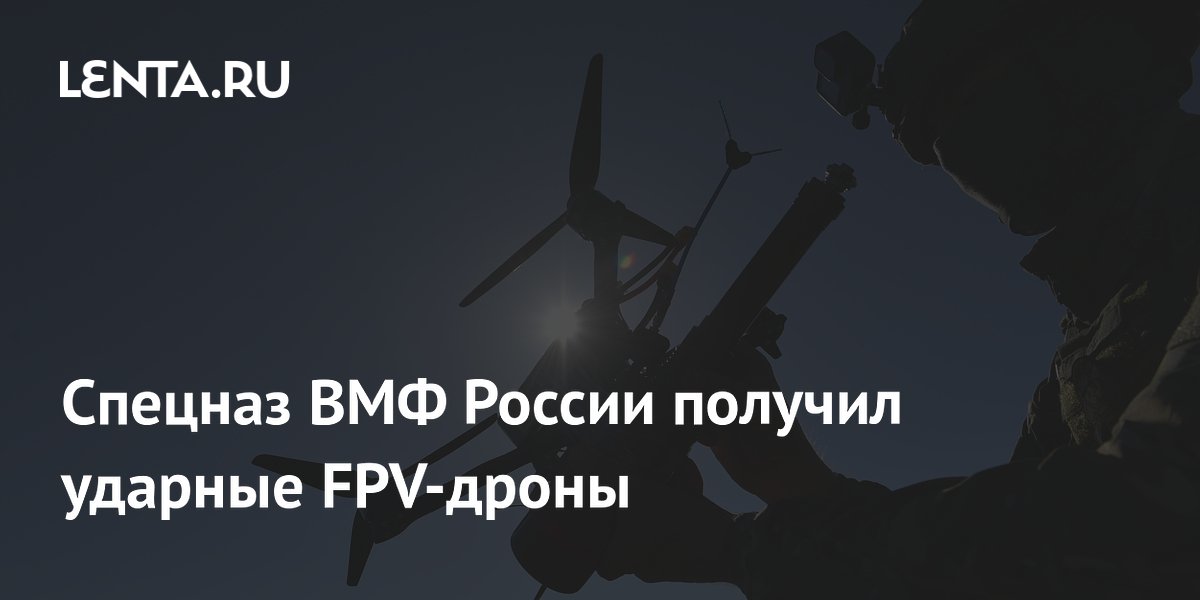������� ��� ������ ������� ������� FPV-����� ��� ������ � ���
