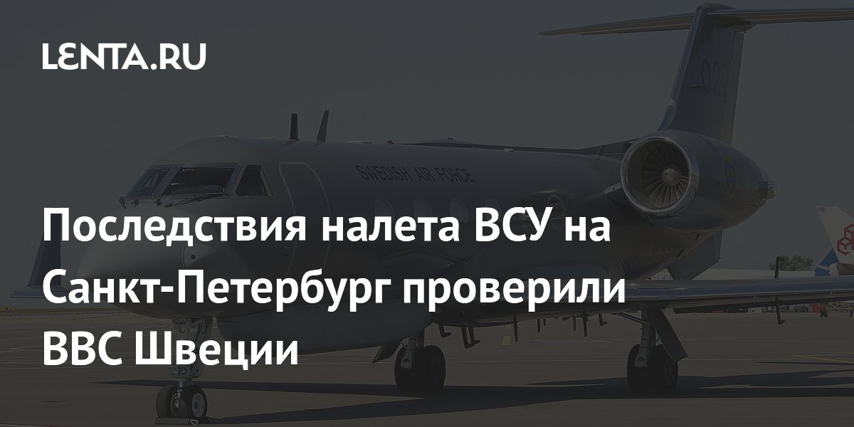�������� ��������� S102B Korpen ������ ������ ��� ����� ����� �� ���������