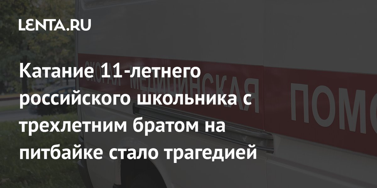11-������ �������� �������� ������ �������� ����� �� �������� � �����������