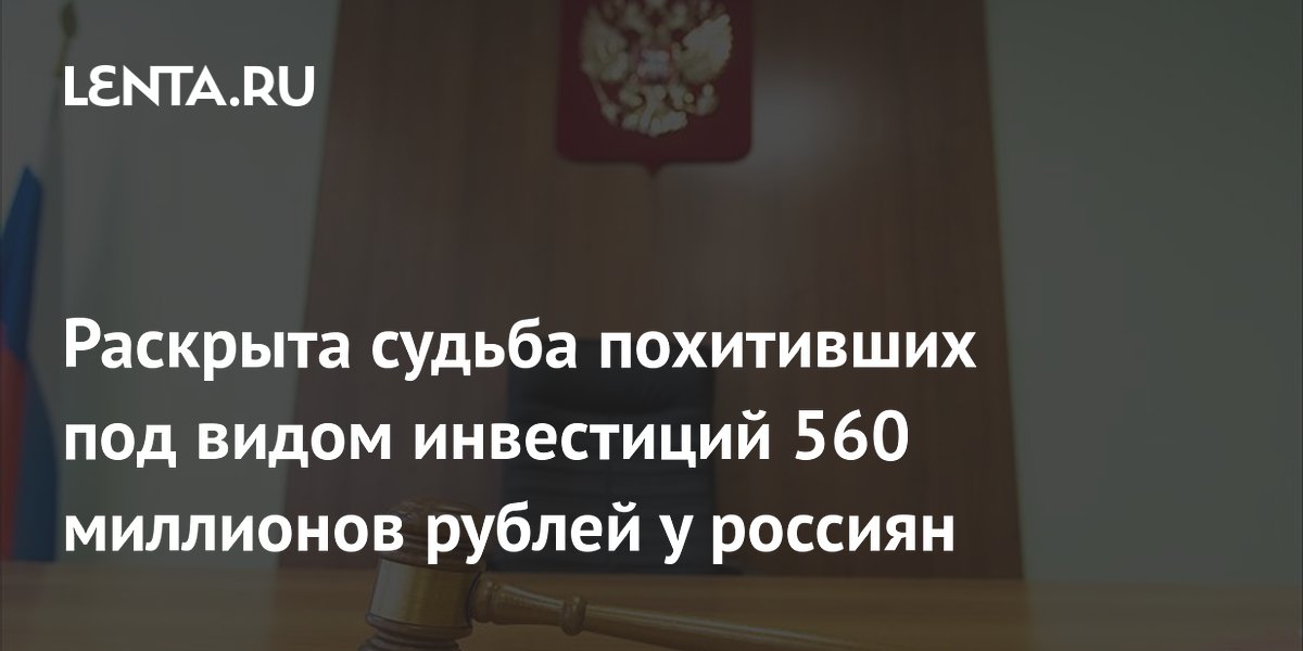����������, ���������� 560 ��� ������ � 158 ������� ��� ����� ����������, ������� � ������