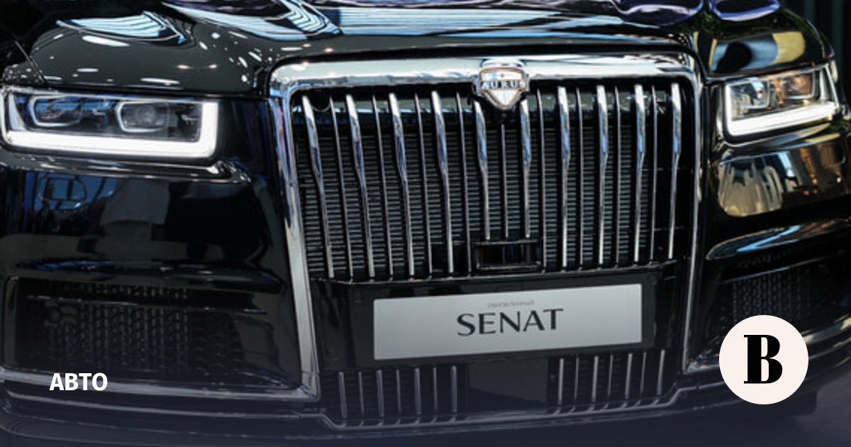�������� �������� ����� Aurus Senat: ��� ����������� ����-��������