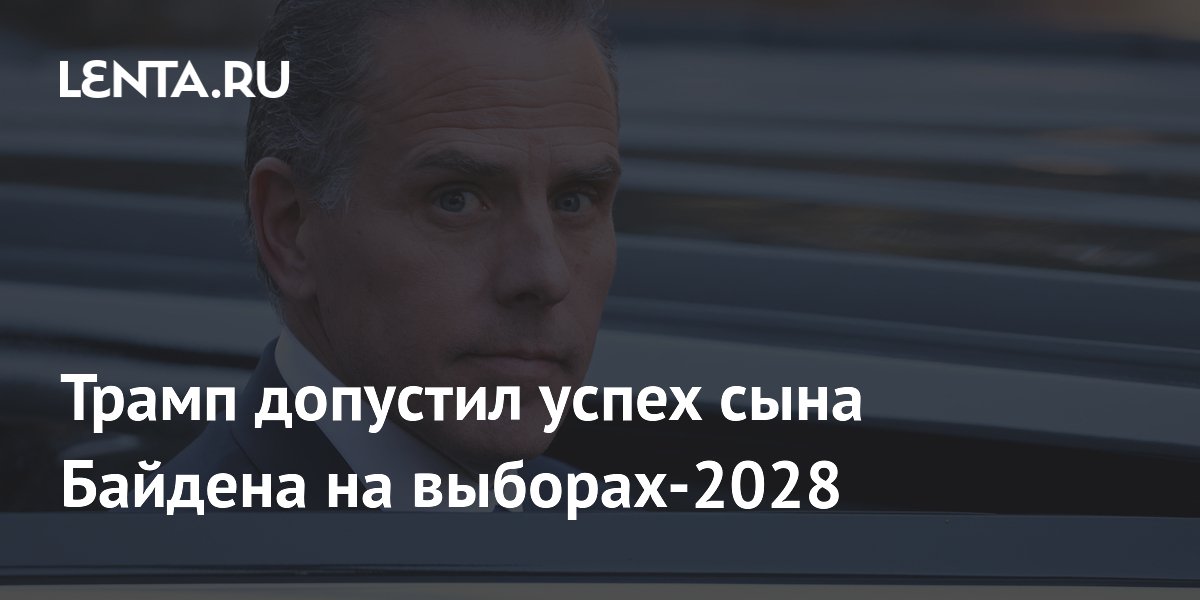 ����� ������ ����� ������� ������� �� ���������� �� ���������� � 2028 ����