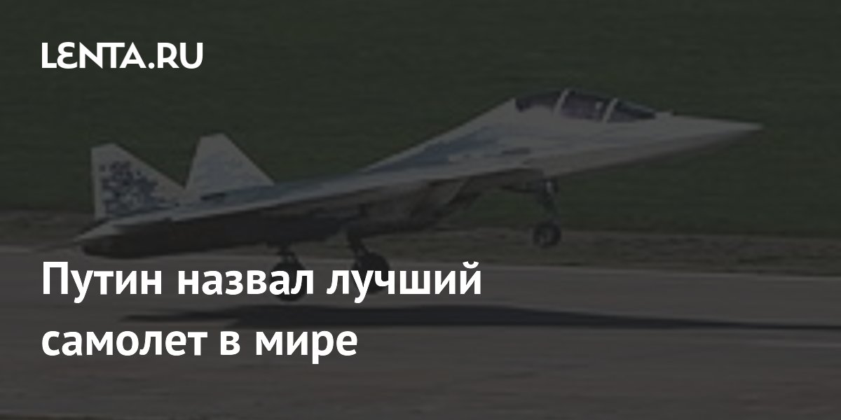 ����� ������ ����������� ��-57 ������ � ���� �� ����-2026
