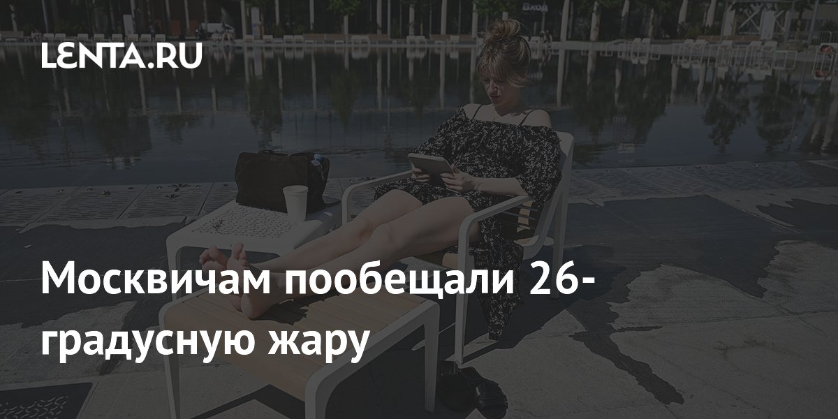 ��������� ��������� 26-��������� ���� 5 ����