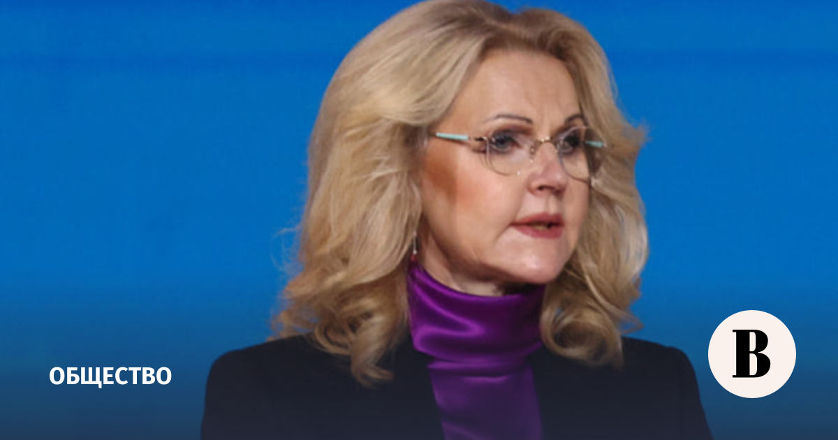 Голикова: ИИ затронет до 60% рабочих мест в развитых экономиках