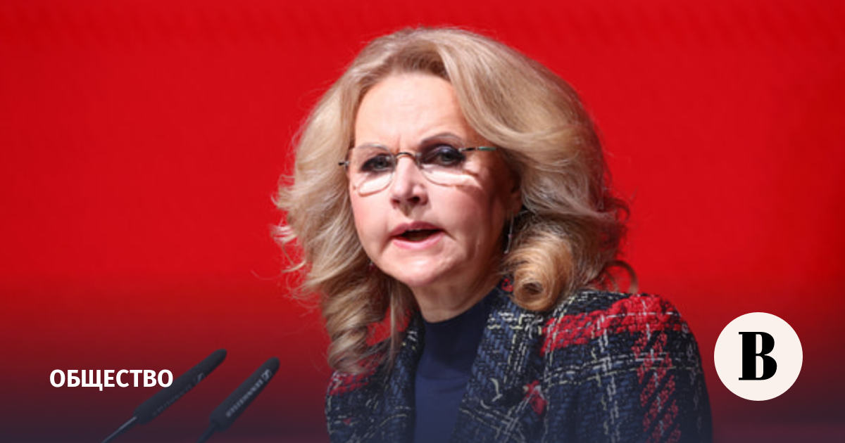 ��������: � 2032 ���� � ������ ����������� ��������� 11,5 ��� ����������