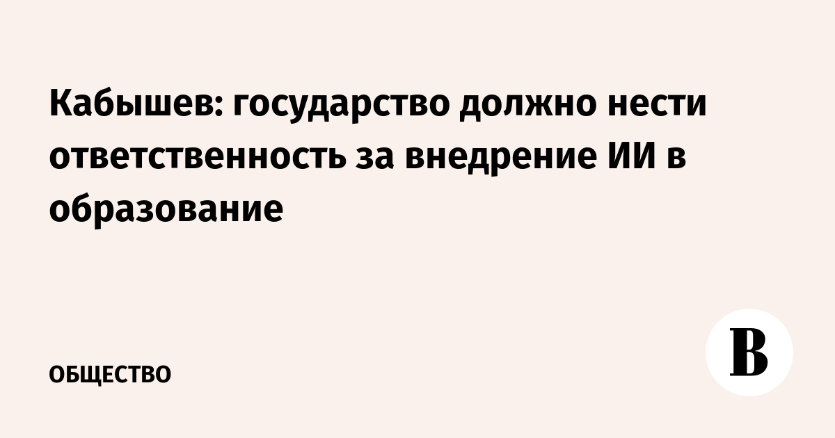 �������: ����������� ������ �������� �� ��������� �� � �����������