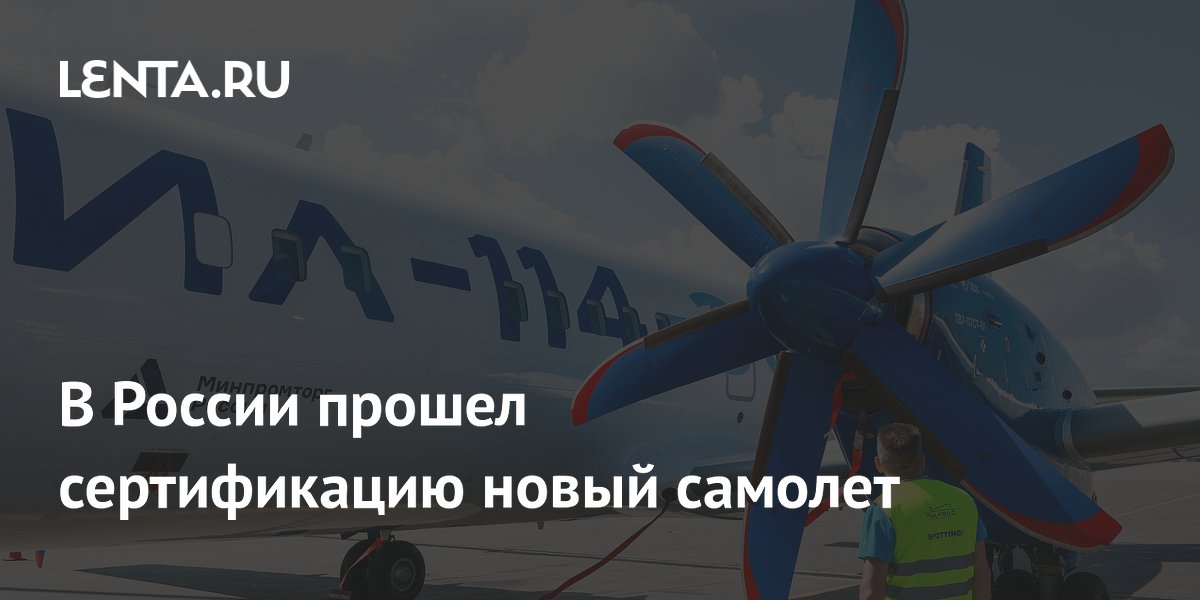 ��-114-300 ������� ���������� ���� � ����� � ��������� ������������