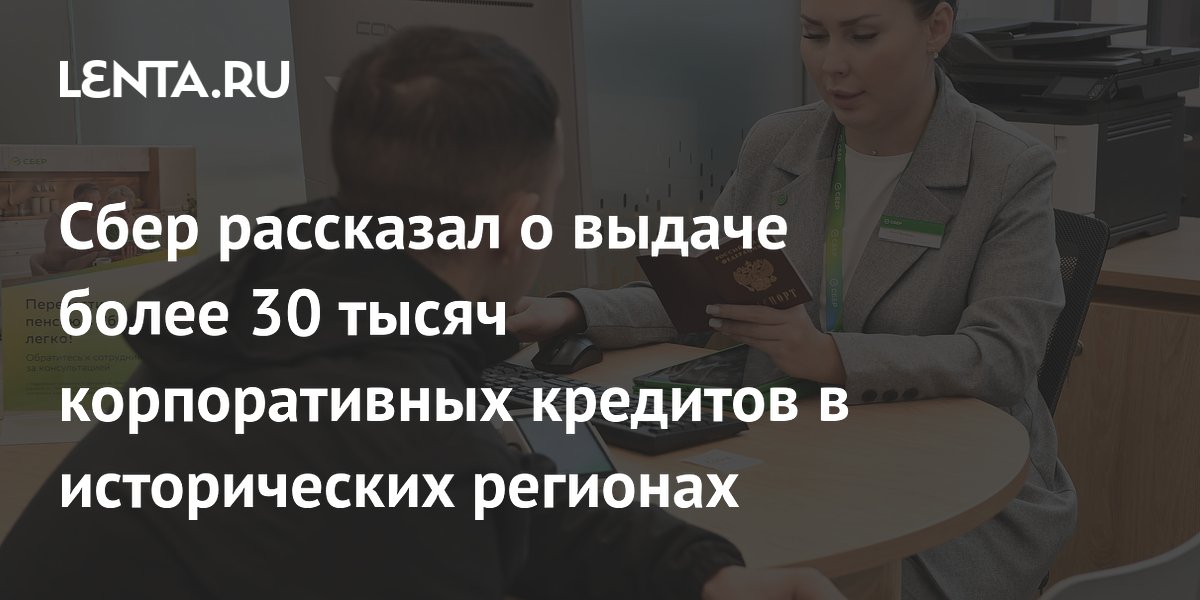 ���� ����� ����� 30 ����� ������������� �������� � ������������ ��������
