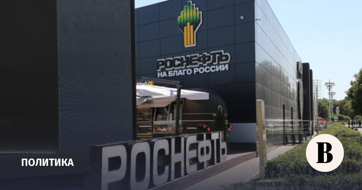 Роснефть вложила в экономику Индии $25 млрд – заявил Путин на ПМЭФ