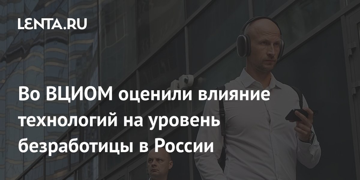 ����� �����: ���������� ������ ���������, �� �� �������� ����������� � ������