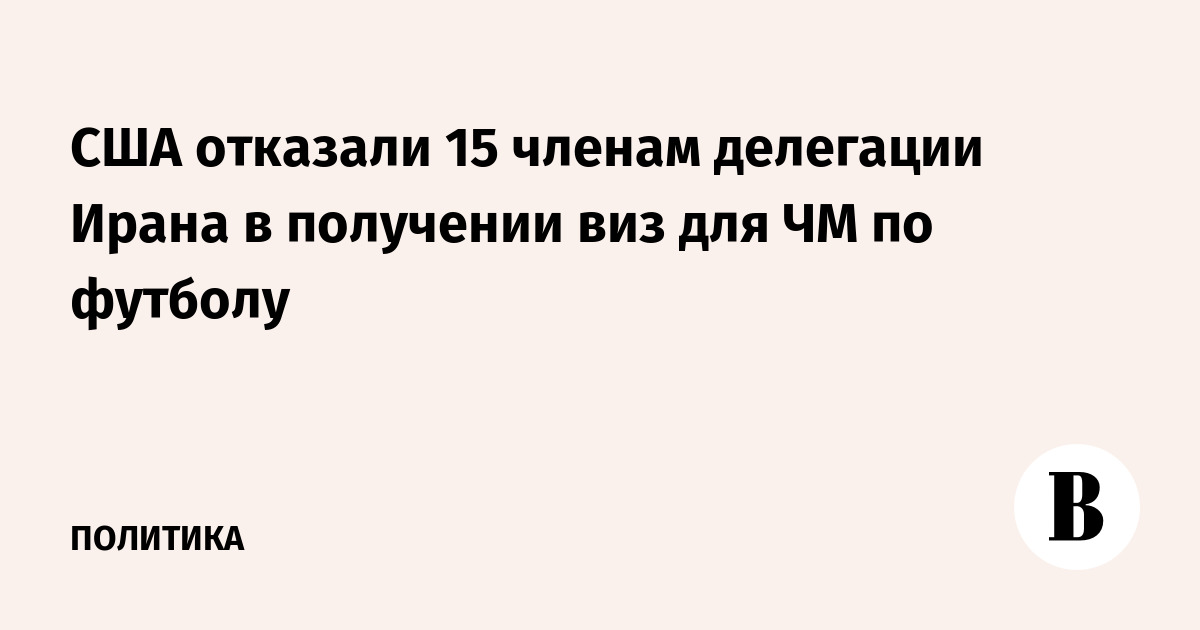��� �������� � ����� 15 ������ ��������� ����� �� ��-2026