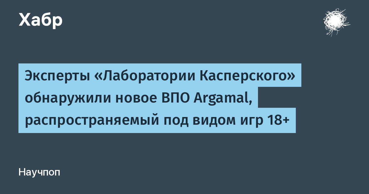 �������� ����������� ���������� ������� Argamal, �������������� ��� ���� 18+