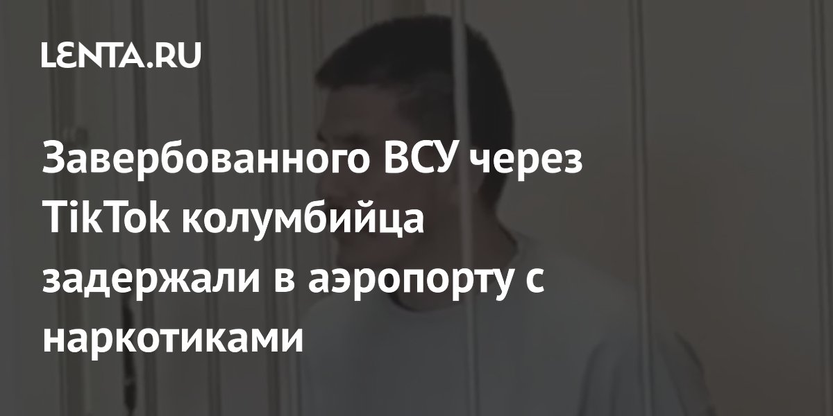 ���������, ������������� ��� ����� TikTok, �������� � ������� � �����������