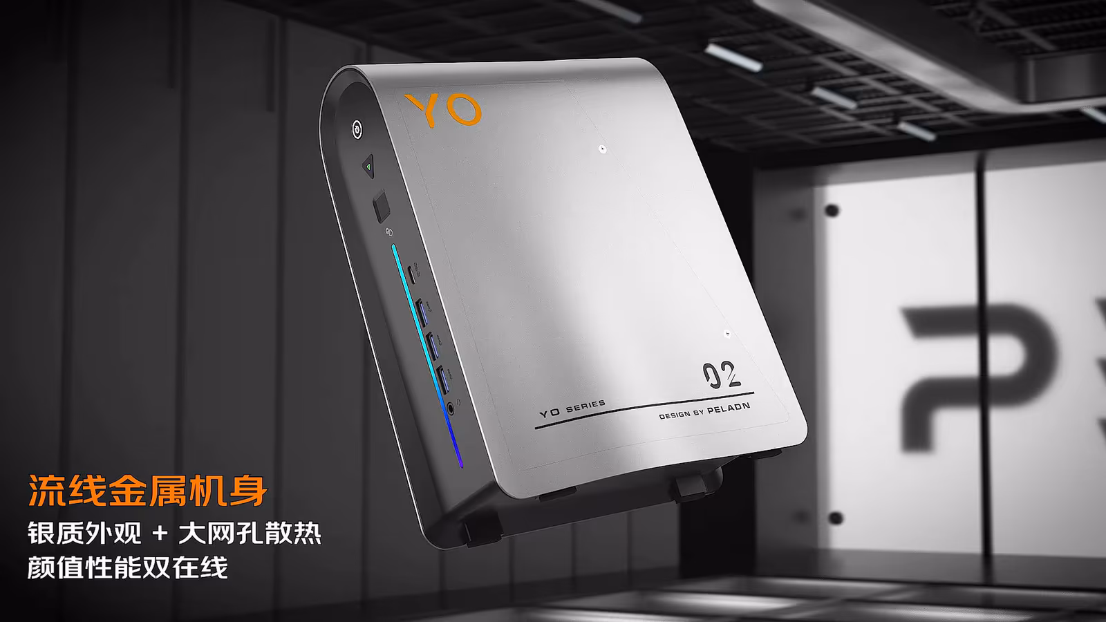 ���������� Peladn Y02 � 16-������� Ryzen AI Max+ 395 � 128 �� RAM ������ � $3000