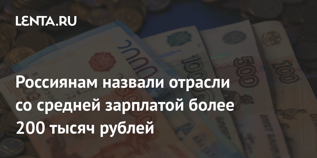 �������: � ���� �������� ������� �������� ��������� 200 ����� ������