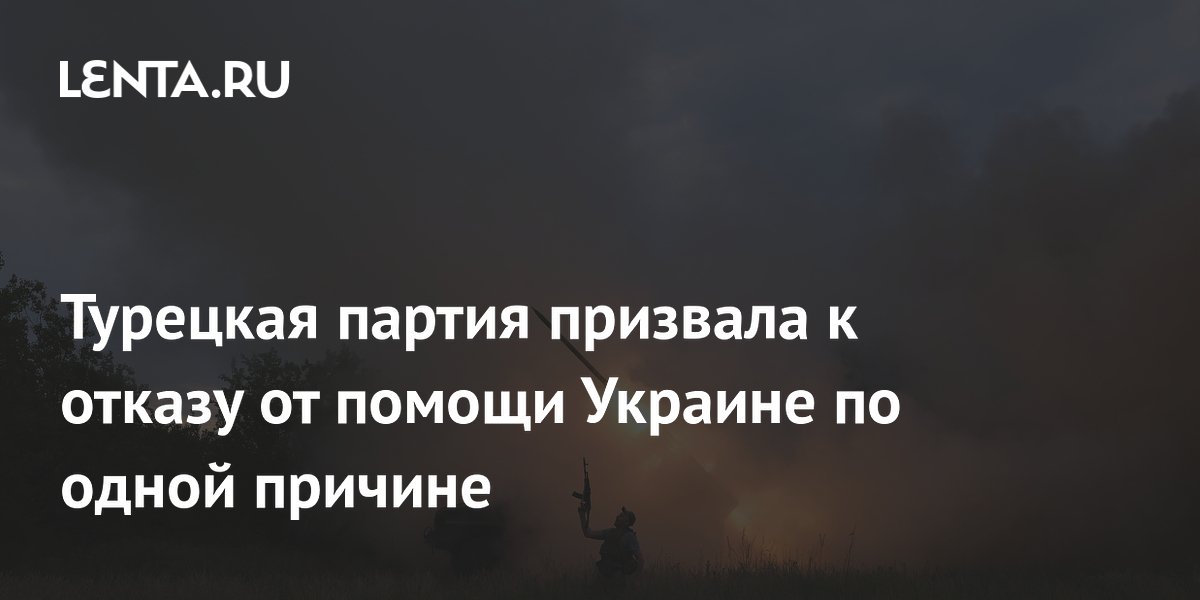 �������� ������ Vatan �������� ���������� ������ ������� ����� ����� �� �����
