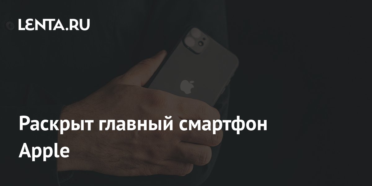 �������� iPhone ������ ������ 2026: �������� ���� � ����