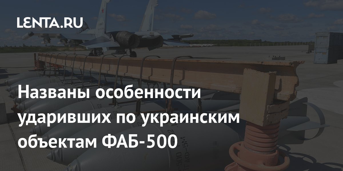 ���-500: ������� ����������� ���������� ��������, ���������� ���� ���