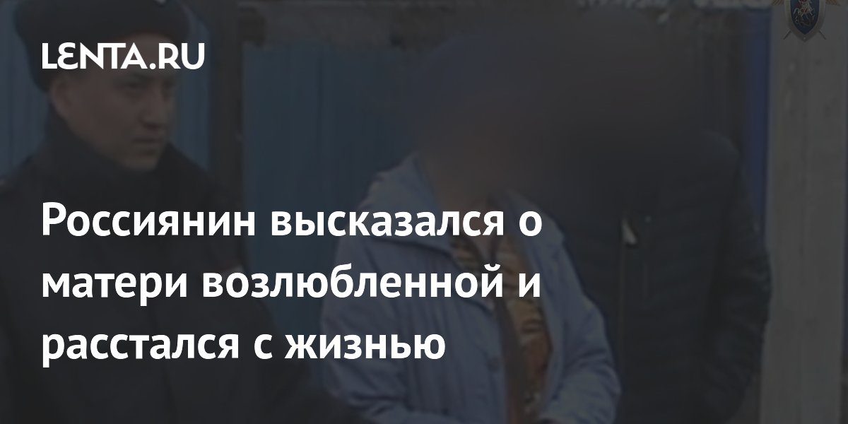 Жительница Свердловской области зарезала сожителя за оскорбления матери