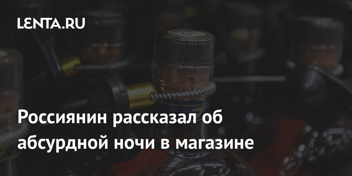 Петербуржец получил условный срок за ночную пьянку и драку в магазине