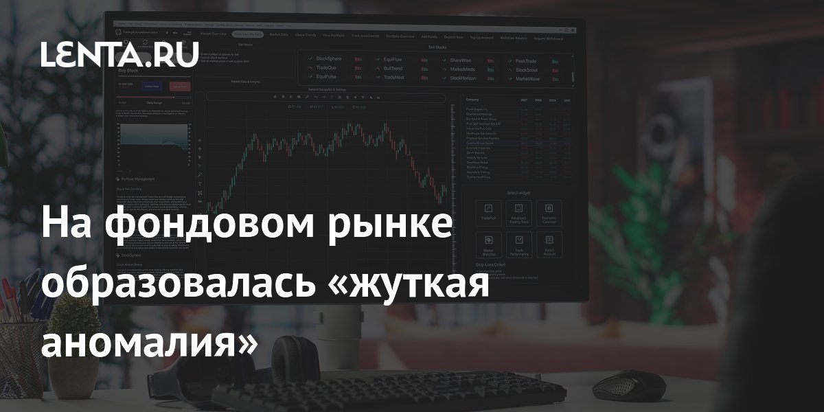 Экономист предупредил о неизбежном схлопывании пузыря техкомпаний на фондовом рынке