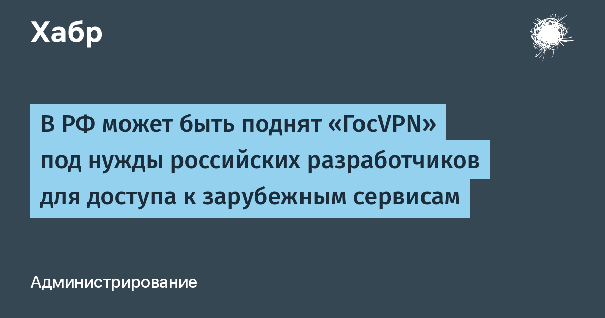 ������������ ������� ����VPN� ��� ������� ������������� � ���������� ��������