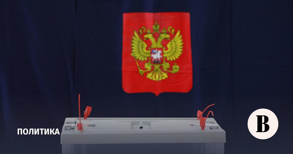 Партии готовят стратегии мобилизации на трехдневном голосовании в Госдуму Партии готовят стратегии мобилизации на трехдневном голосовании в Госдуму
