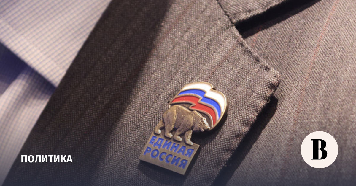 Губернаторы возглавят списки «Единой России» на выборах в заксобрания