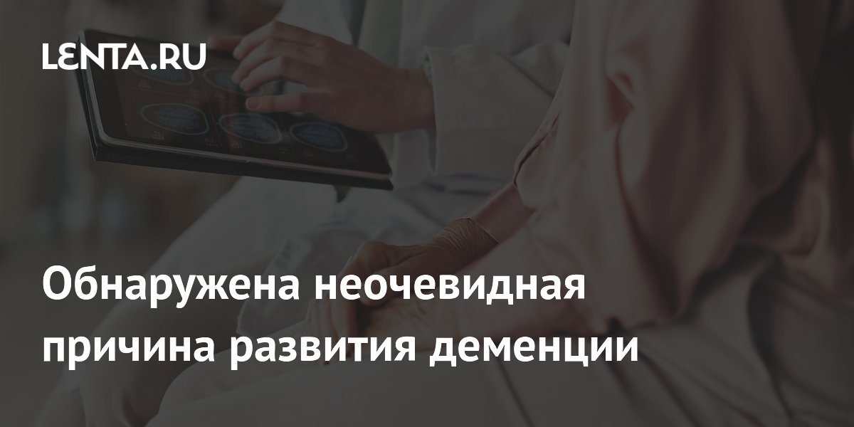 Дефицит магния повышает риск деменции на 33% — новое исследование