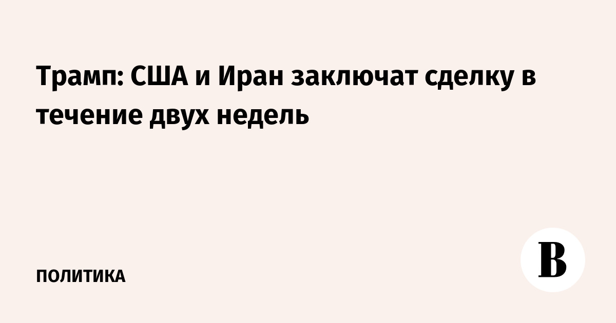 �����: ��� � ���� �������� ������ � ������� ���� ������