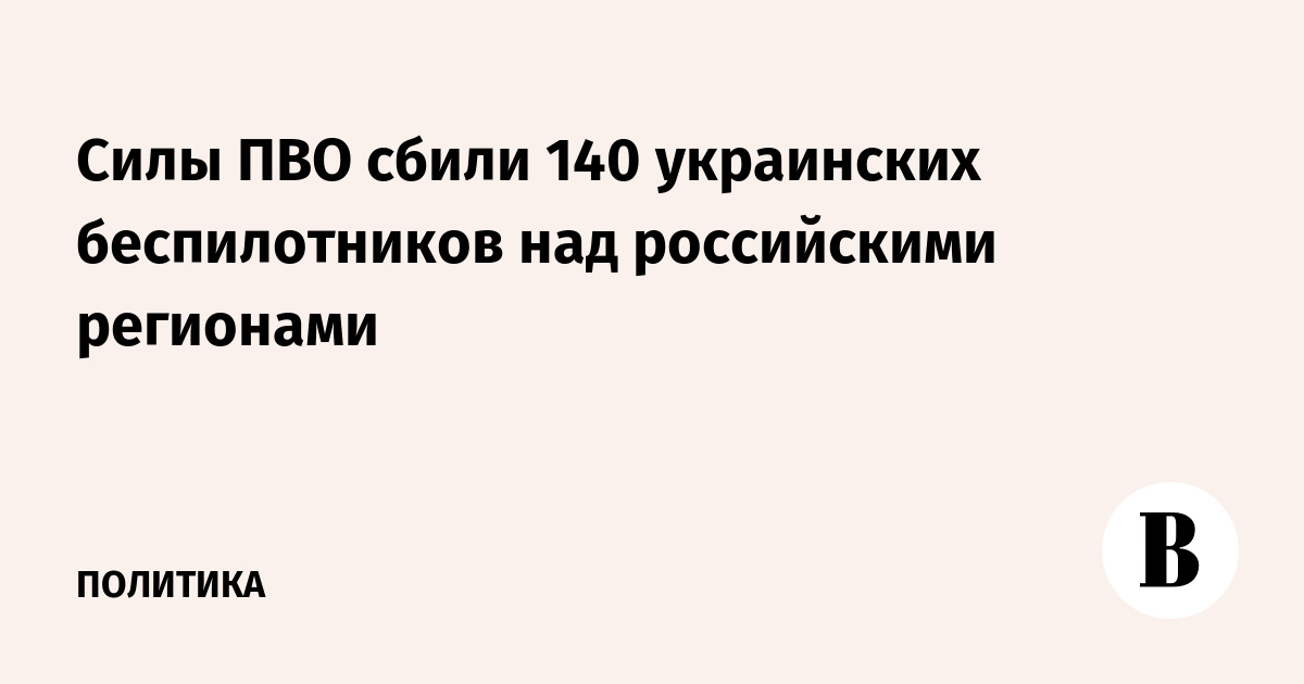 ���� ��� �� ���� ����� 140 ���������� ������������� ��� ��������� ��
