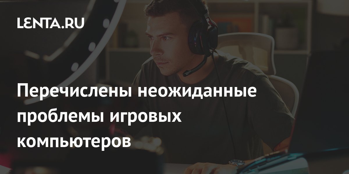 BGR назвал главные минусы игровых ноутбуков: цена, вес и апгрейд BGR назвал главные минусы игровых ноутбуков: цена, вес и апгрейд