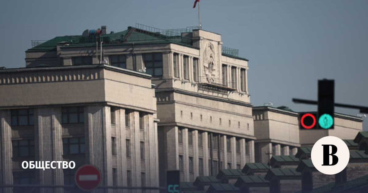 Штрафы за вход через иностранные сервисы: Госдума приняла закон