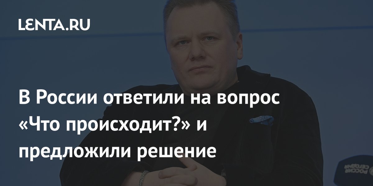 Глава НПЦ «Ушкуйник» объяснил причины атак ВСУ и предложил нарастить выпуск дронов-перехватчиков