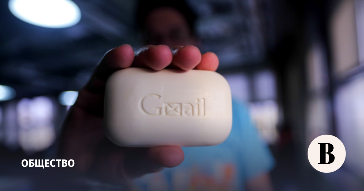 Госдума опровергла слухи о штрафах за авторизацию через Gmail
