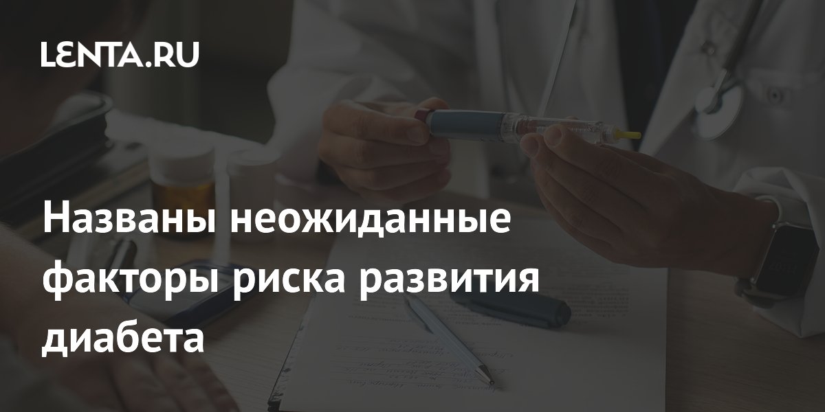 Бессонница и апноэ сна вместе в 6 раз повышают риск диабета второго типа